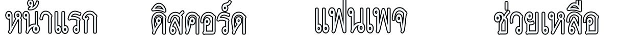 首� �